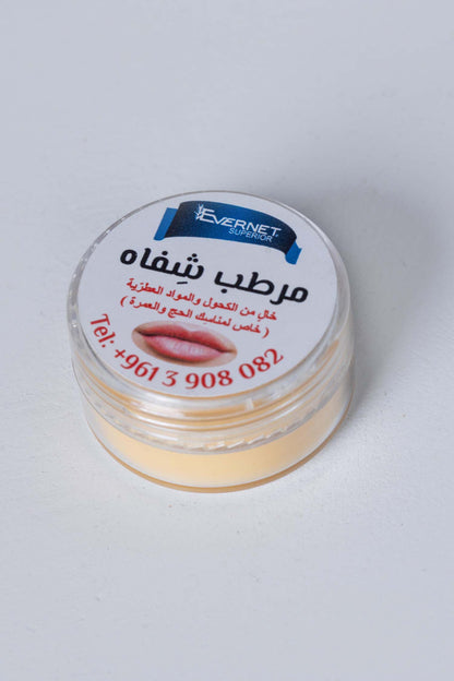 Fragrance Free lip Moisturizer
