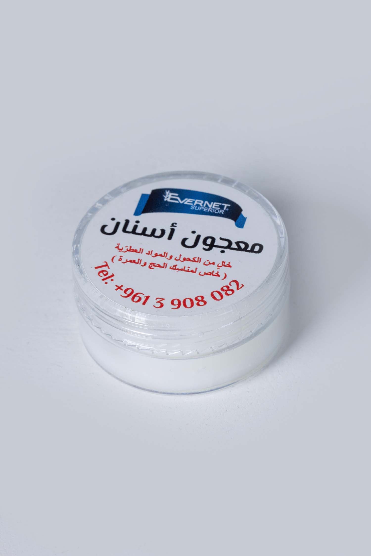 Toothpaste (Hajj &amp; Umrah Edition)